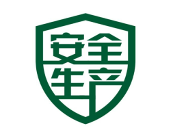 GB/T 12801-2008 生产过程安全卫生要求总则