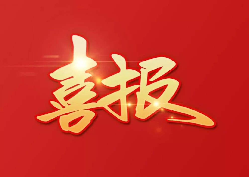 喜报！昆山锶镁检测技术有限公司取得“职业卫生技术服务机构资质证书”，填补昆山市空白