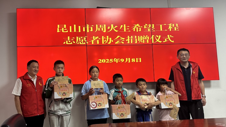 龙里谷脚：汇聚爱心力量 助力学子成长